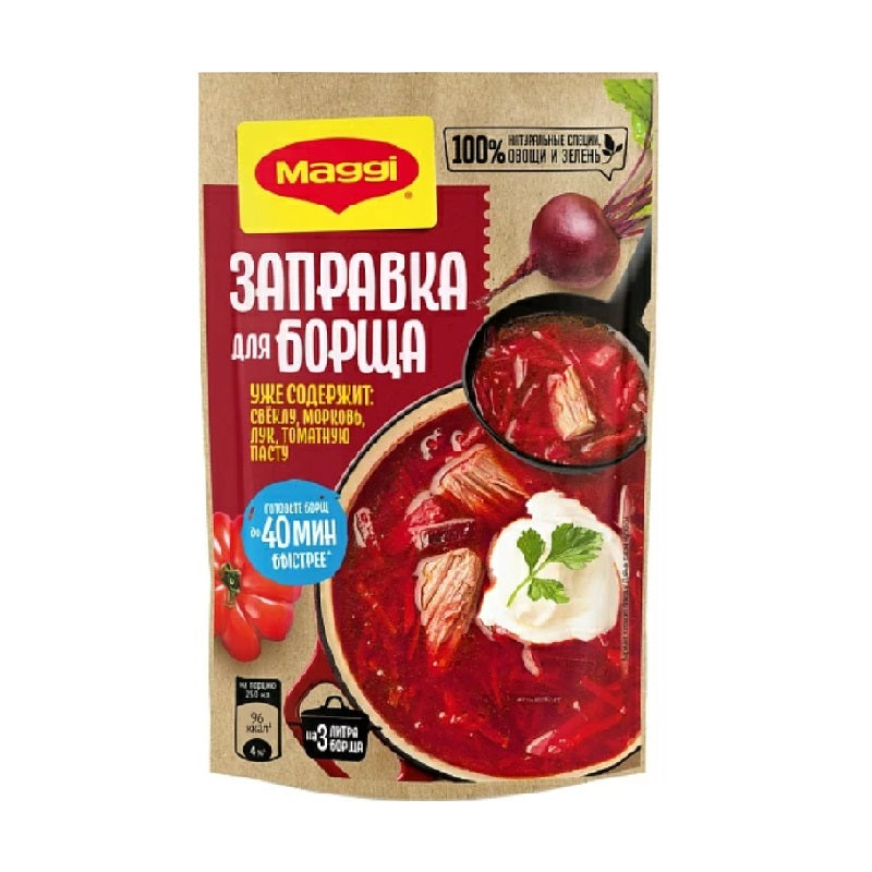 Maggi Dressing for borscht beetroot and tomato pasteurised, 250g