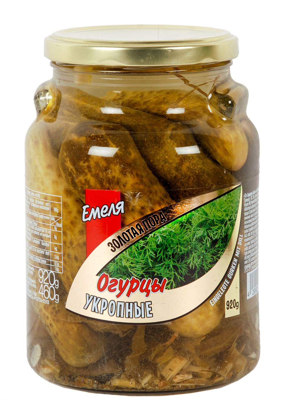 Emela Cucumbers with Dill 900ml