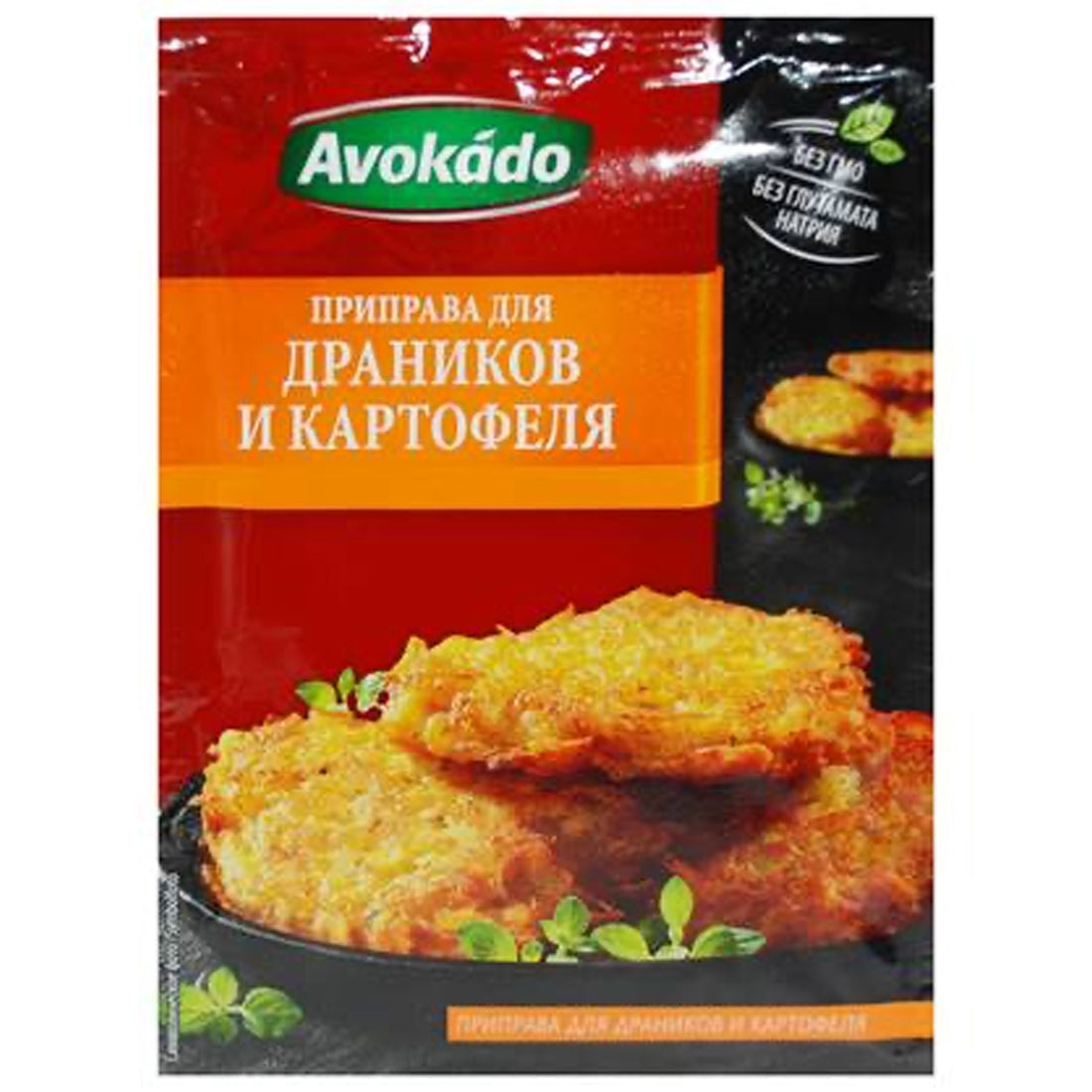 Seasoning for Hashbrown Avokado 25g