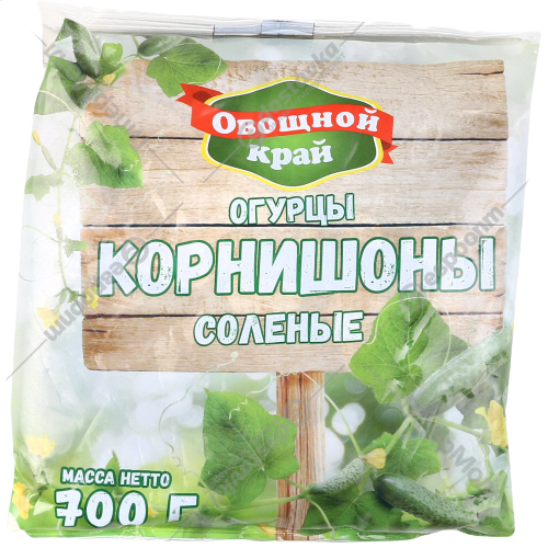 Pickled cucumbers gherkins 700g