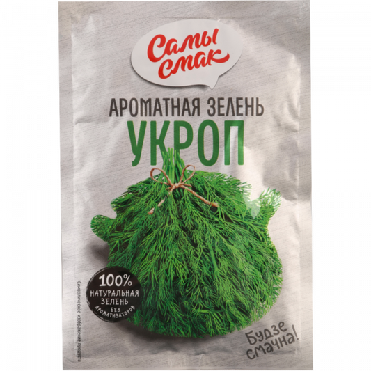 Dill "Sami Smak" dried herbs, 5g