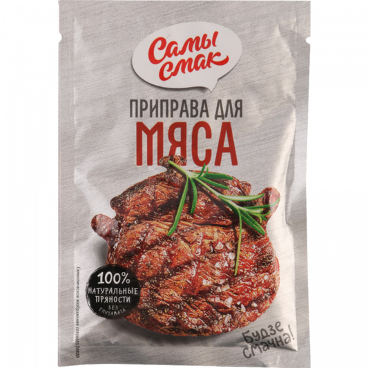 Seasoning "The most taste" for meat, 15g