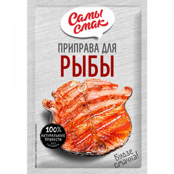 Seasoning "The most taste" for fish, 15g