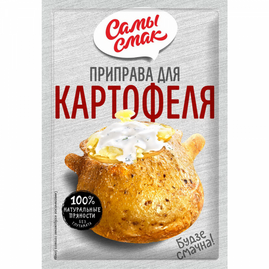 Seasoning "The most taste" for potatoes, 15g