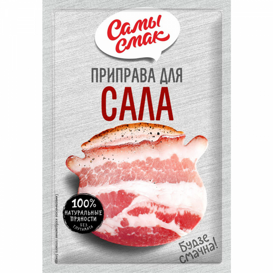 Dry seasoning "The most taste" for lard, 15g