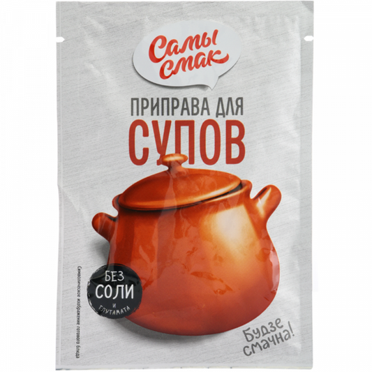 Seasoning "The most taste" for soups, 15g