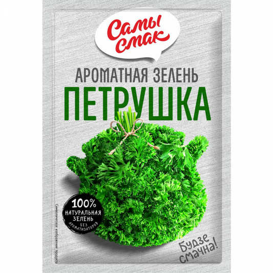 Dried parsley "The most taste", 5g