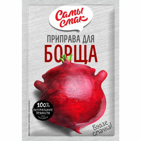Seasoning "The most taste" for borscht, 15g