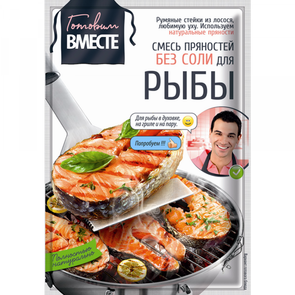 Seasoning "Cooking Together" for fish, 30g