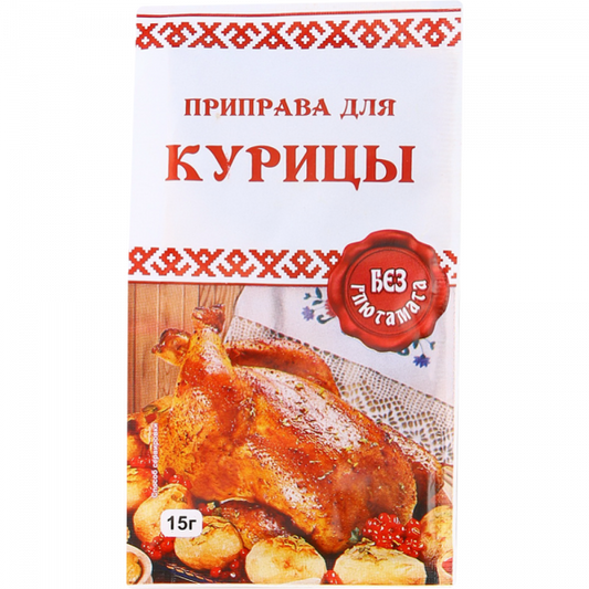 Seasoning for chicken, 15g