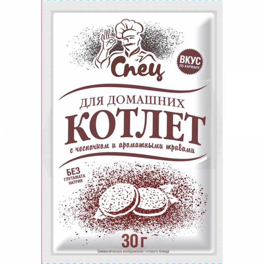 Seasoning "Spets" for homemade cutlets, 30g