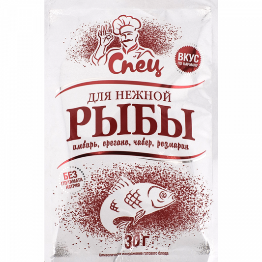 Seasoning "Spets" for delicate fish, 30g