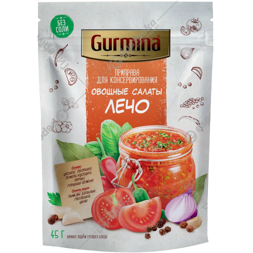 Seasoning "Gurmina" for canning, vegetable salads, lecho, 45g