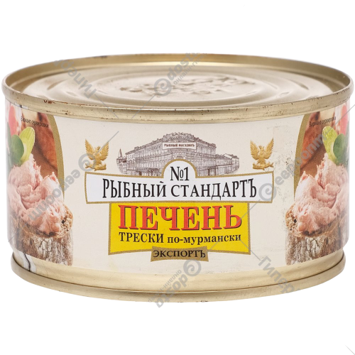 Canned fish "Cod liver" in Murmansk style 185g