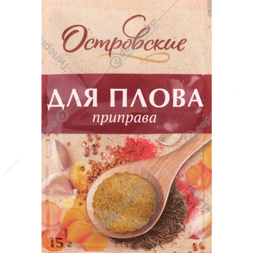Seasoning "Ostrovskiye" for pilaf, 15g