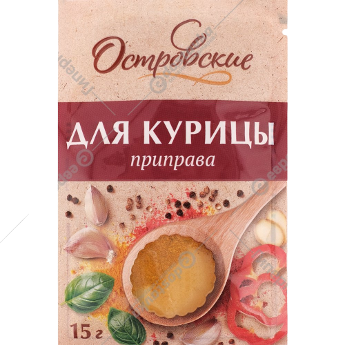 Seasoning "Ostrovskie" for chicken, 15g