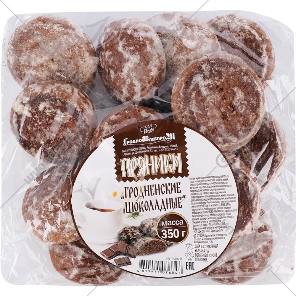 Gingerbread "Grodno" chocolate, 350g