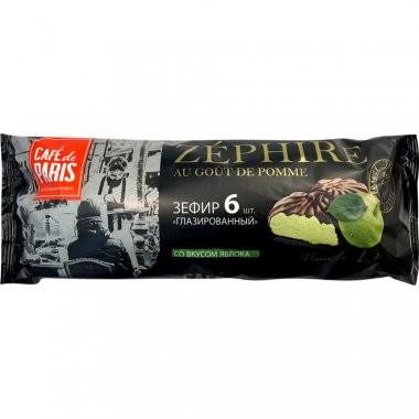 Marshmallow "Cafe de Paris" glazed, apple, 300g