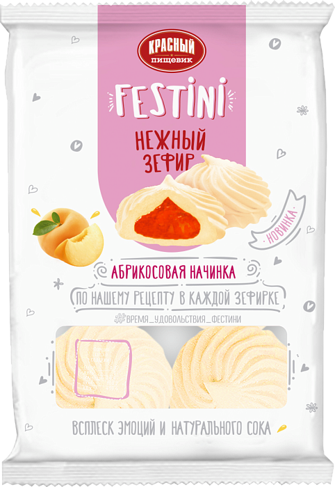 Zephyr TM "Festini" with apricot filling 250g