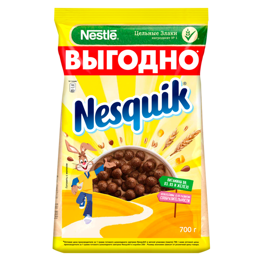 ready breakfast chocolate Nesquik balls 250g