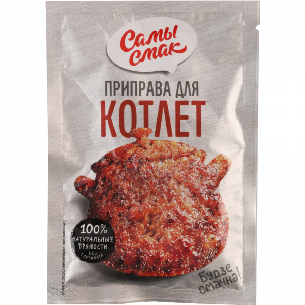 Seasoning "The most taste" for cutlets, 15g