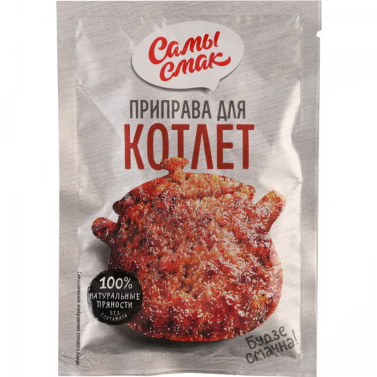 Seasoning "The most taste" for cutlets, 15g