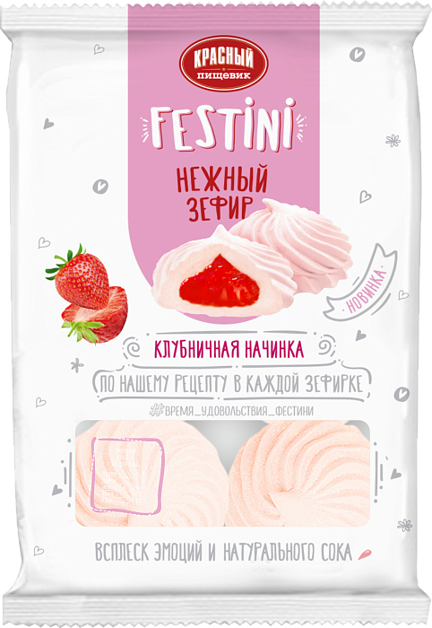 Zephyr TM "Festini" with strawberry filling  250g