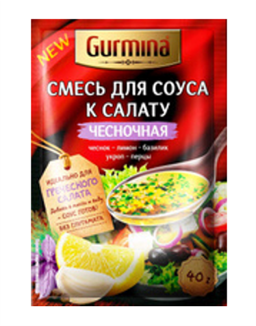 Seasoning Gurmina Garlic for salad dressing 40g