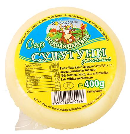 Cheese Suluguni home round, 45% fat content (aus pasteurisierte Kuhmilch.)  400g