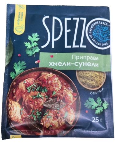 Seasoning Spezz Khmei-Suneli, 25g