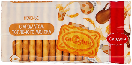 Biscuits Slodych with baked milk flavor, 390g