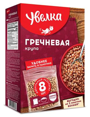 Buckwheat in boil-in-bags (Made in Russia) 640g