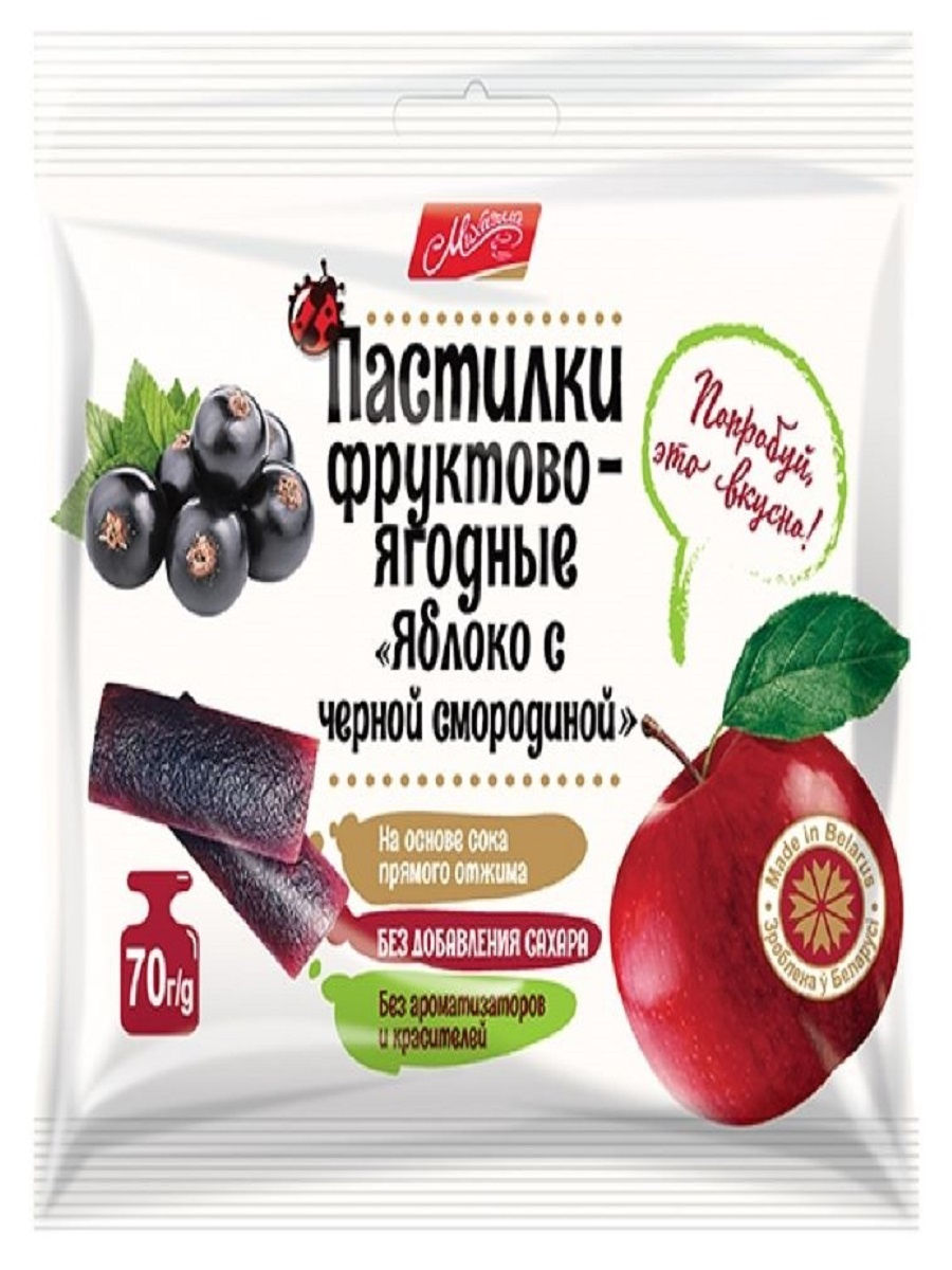 Fruit and berry lozenges "Michaella" apple with blackcurrant, 70g