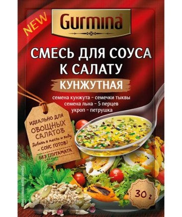 Mix for salad dressing Gurmina sesame 30g