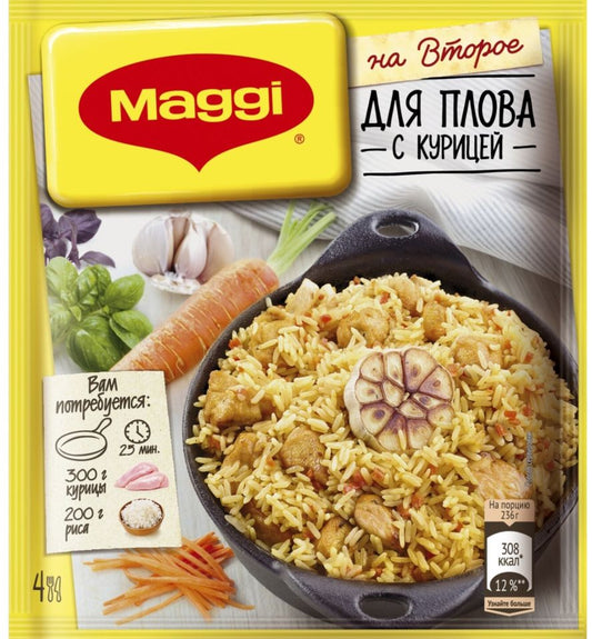 Dry mix Maggi On the second for Pilaf with chicken 24g