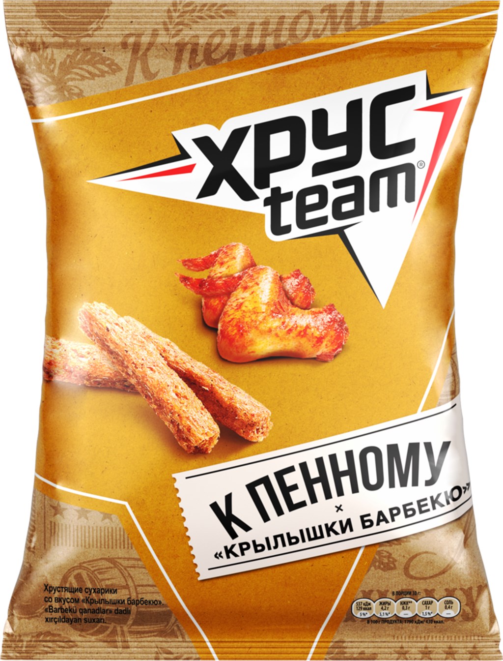 Croutons KRUSTEAM For foamy BBQ wings, 90g