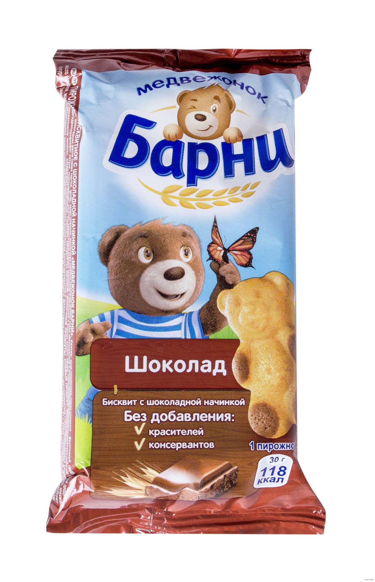 Bear cub Barni with chocolate filling 30g Ukraine