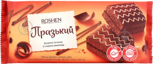 Cakes Biscuit Roshen Prague VKF 300g