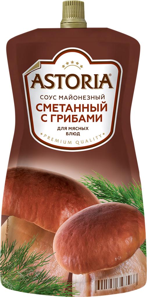 Sour cream sauce "Astoria" with mushrooms 42% 233g