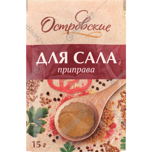 Seasoning "Ostrovskiye" for lard, 15g
