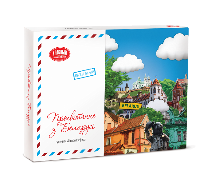 Set of marshmallows "Greetings from Belarus" 365g