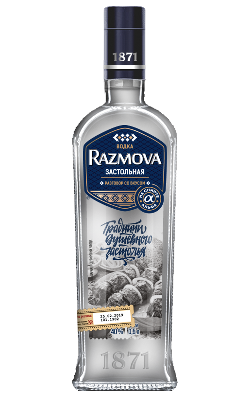 RAZMOVA Drinking vodka 0.5L