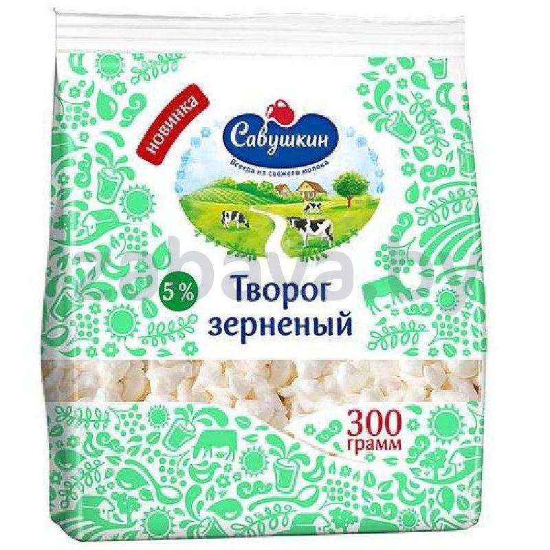 Granulated cottage cheese without cream with salt "Savushkin" 5%, 300g