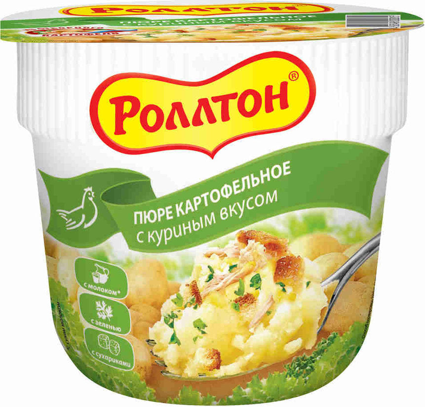 CHICKEN FLAVORED POTATOES, 40G