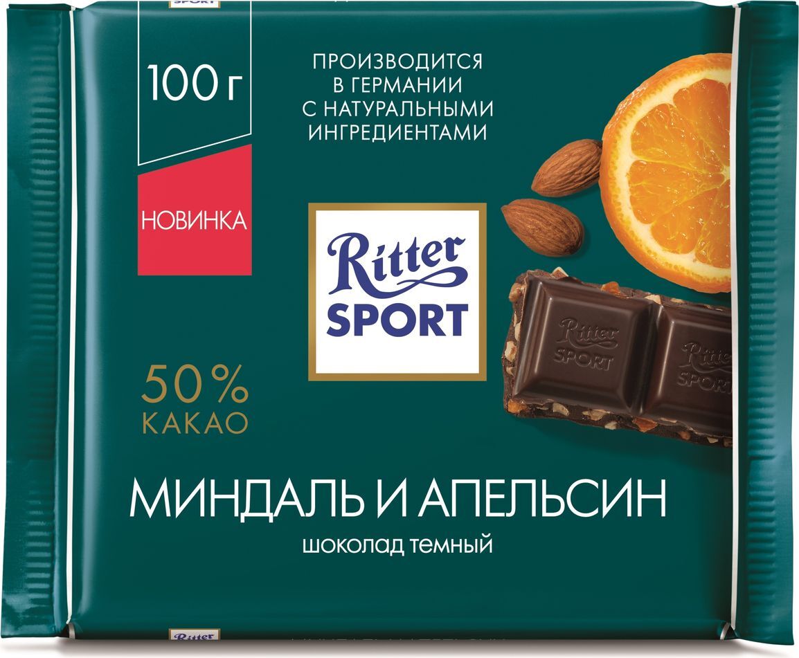 Dark chocolate Ritter Sport Almond and orange, with crushed almonds and pieces of orange peel, 100g
