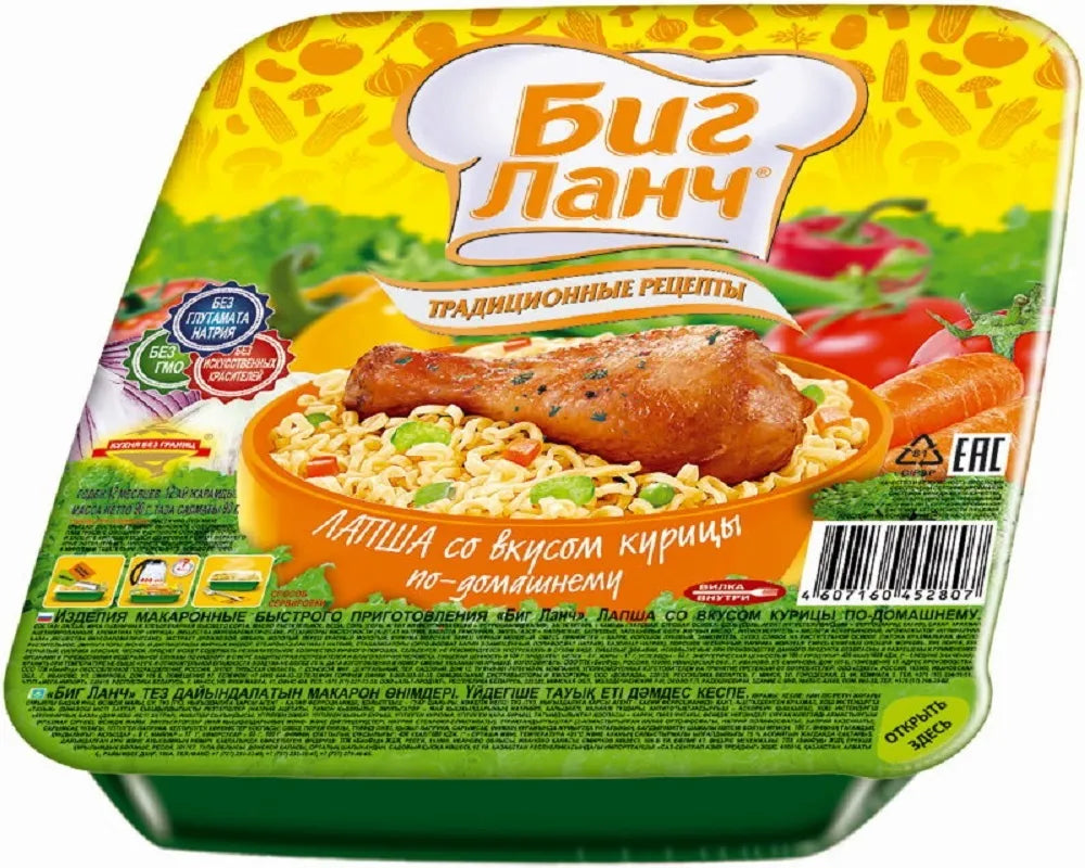 Instant noodles "Traditional Recipes" (with homemade chicken flavor) "BIG LUNCH" 90g