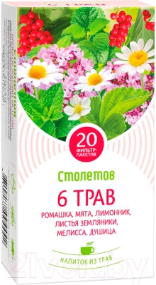 Tea bags Stoletov 6 herbs / 12453 (20pack)