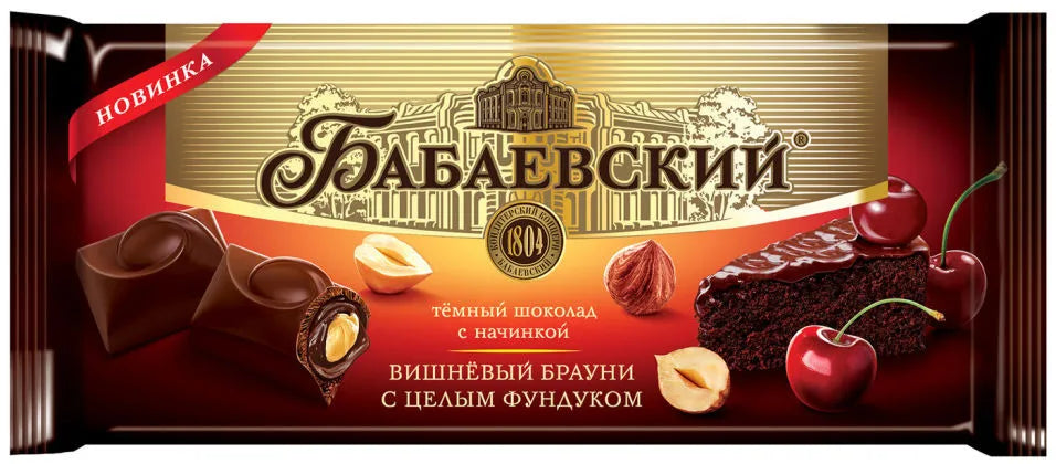 Babaevsky dark chocolate with cherry brownie filling and whole hazelnuts, 165g
