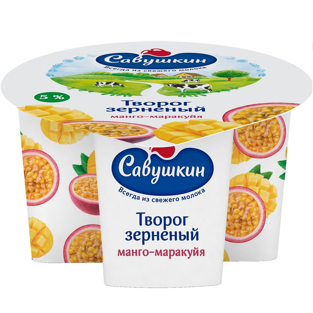 Cottage cheese grained "101 grains + cream" fat mass fraction 5% and fruit filler "Mango-passion fruit" packed in p / st 130g