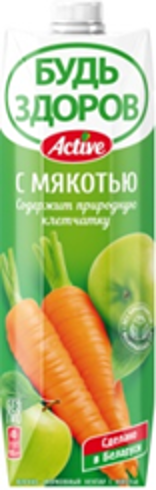 Apple Carrot Nectar(NO:1) 1L